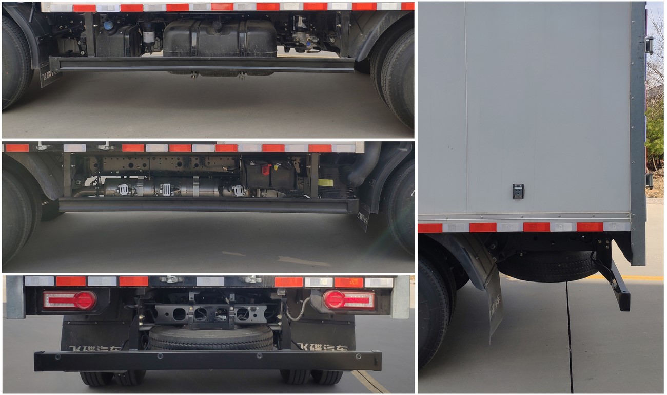 飛碟牌FD5070XXYW68K6-1廂式運輸車公告圖片