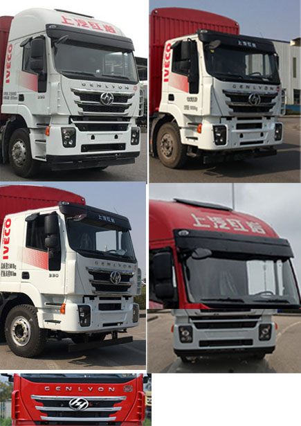 紅巖牌CQ5317CCYHK12466倉(cāng)柵式運(yùn)輸車公告圖片