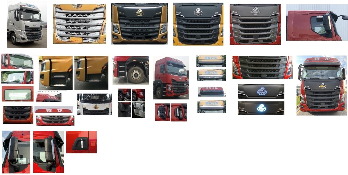 乘龍牌LZ5251XYKH5CC1翼開啟廂式車公告圖片