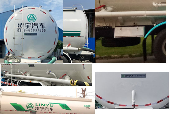 凌宇牌CLY5310GFLCA6低密度粉粒物料運輸車公告圖片