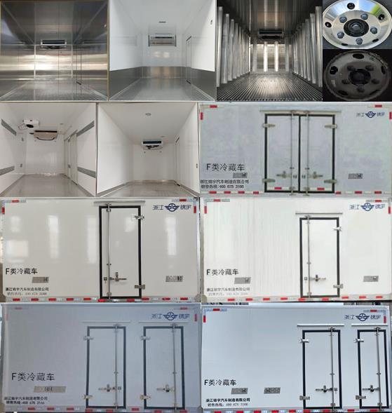 凯乐泰牌JYA5040XLC-BJ2冷藏车公告图片