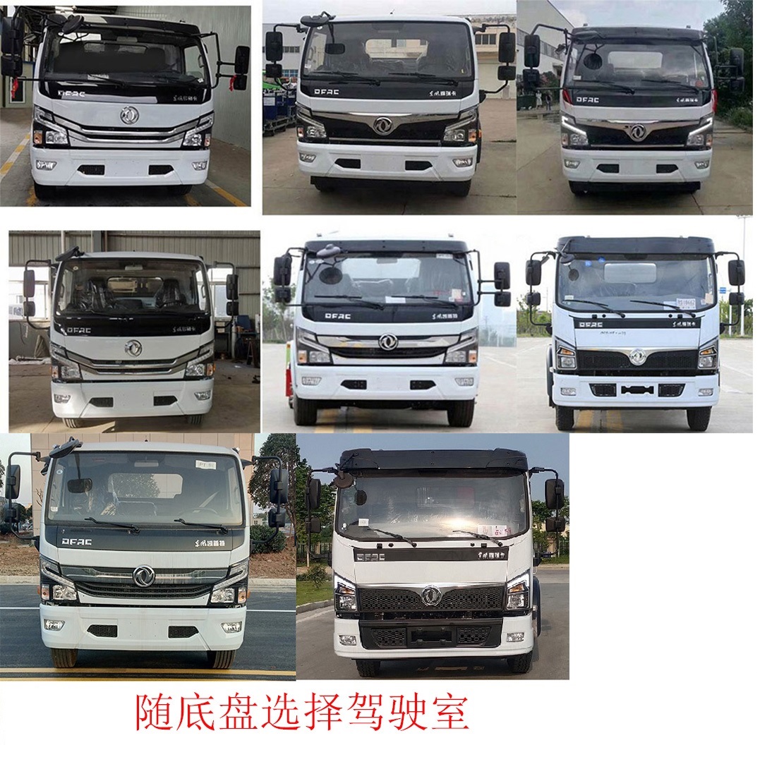凱力風(fēng)牌KLF5122GPSE6綠化噴灑車公告圖片