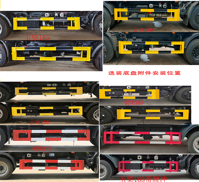 凱力風(fēng)牌KLF5122GPSE6綠化噴灑車公告圖片