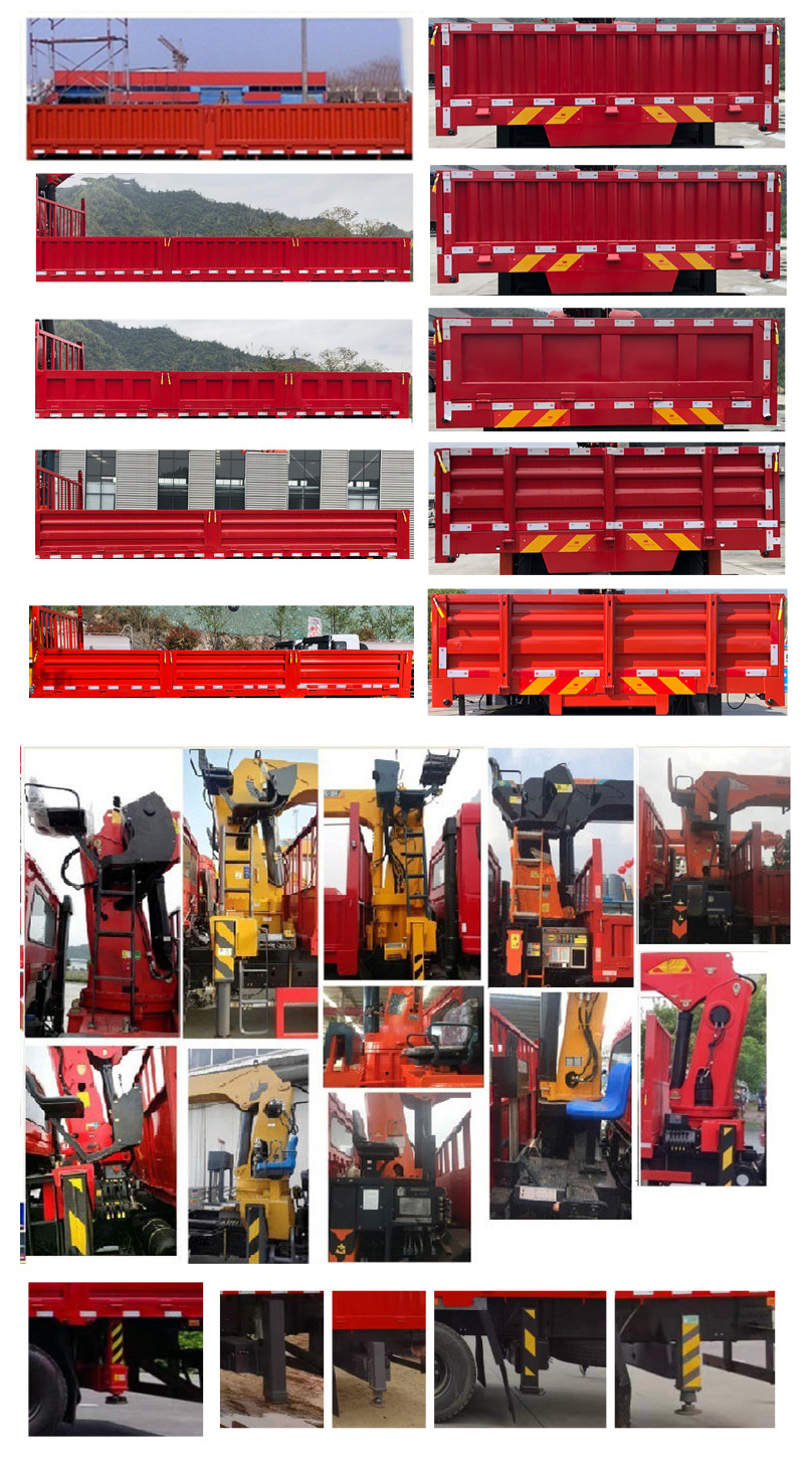 伴君長興牌AAA5185JSQZZ6隨車起重運輸車公告圖片