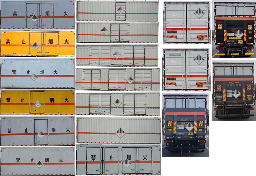 江特牌JDF5180XZWC6杂项危险物品厢式运输车公告图片