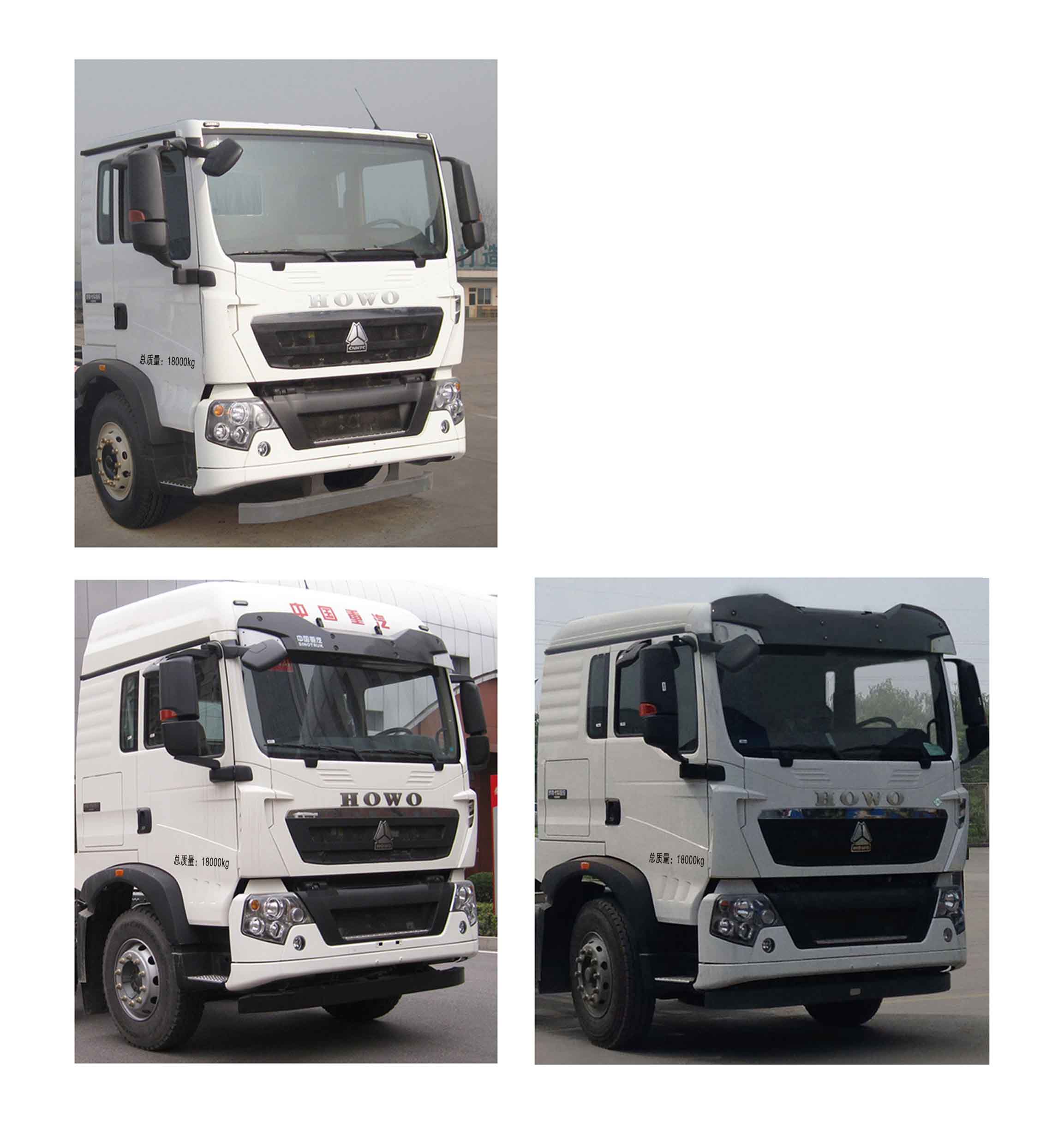 豐霸牌STD5186TDYGF6多功能抑塵車公告圖片