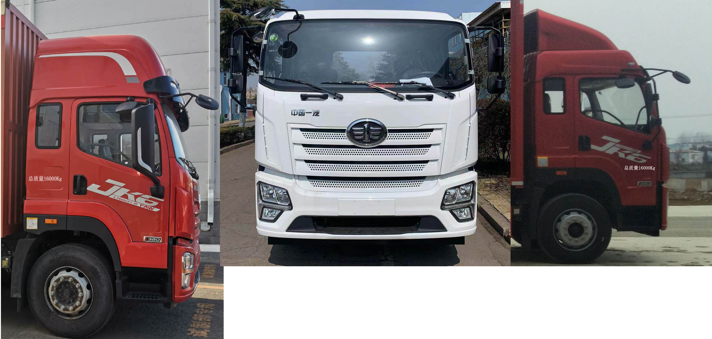 解放牌CA5168XXYP28K2L2E6A80廂式運(yùn)輸車公告圖片