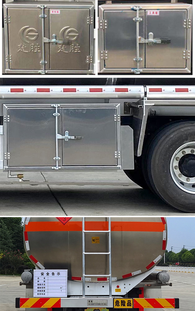 楚勝牌CSC5260GYYLD6鋁合金運(yùn)油車(chē)公告圖片