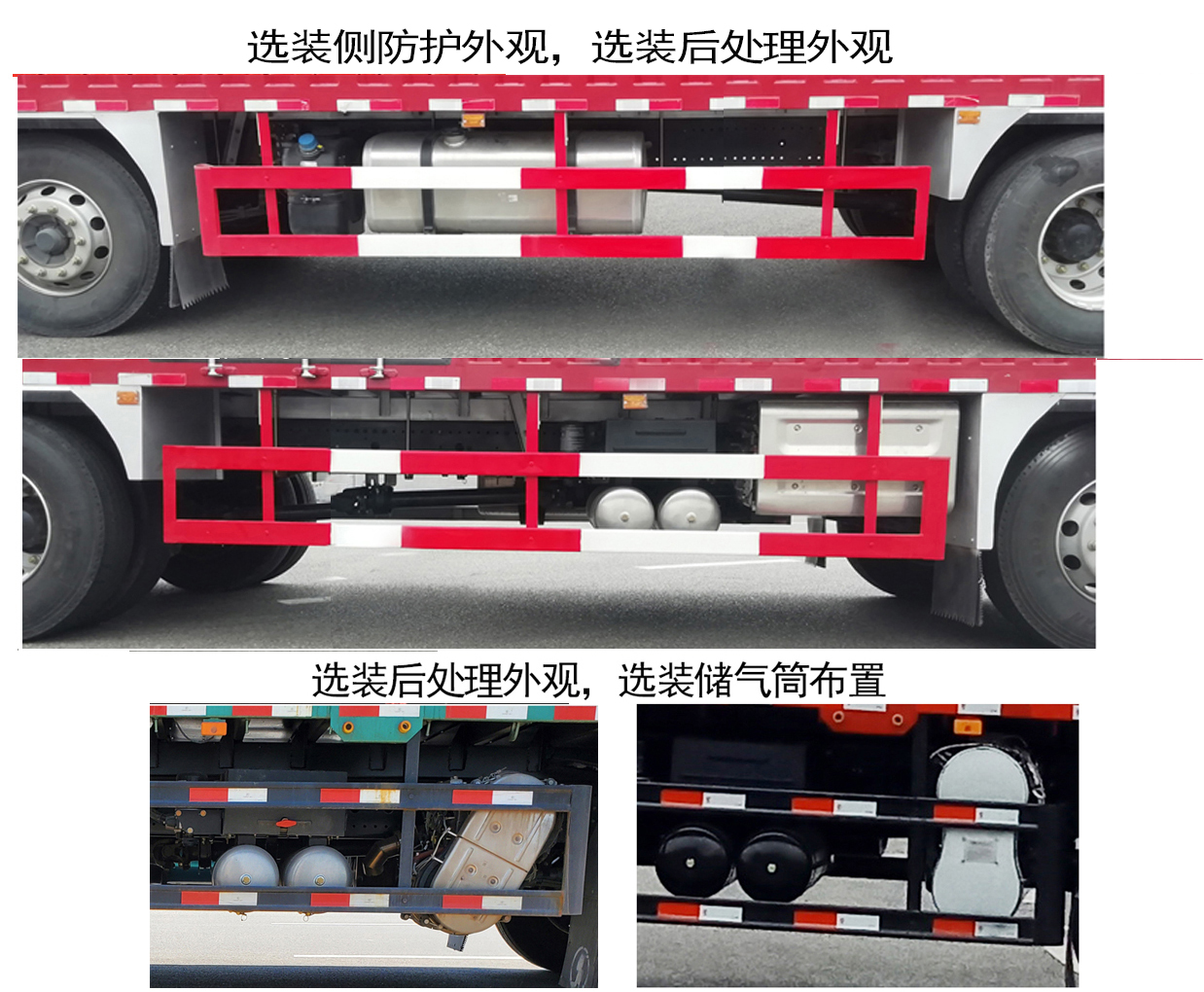 陜汽牌SX5250XXYGP6389廂式運(yùn)輸車公告圖片