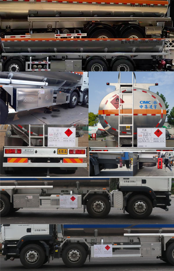 凌宇牌CLY5321GYYE3鋁合金運(yùn)油車公告圖片