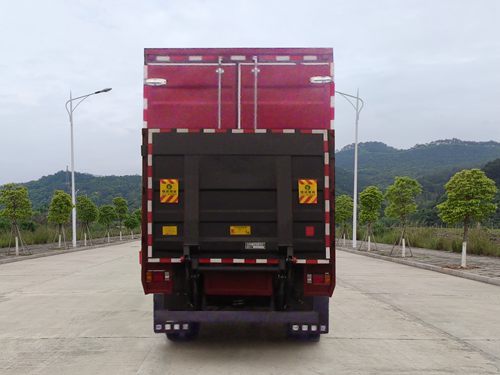 豪曼牌ZZ5048XXYF17FB1廂式運輸車公告圖片