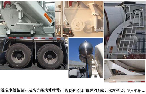 昱晗牌TYH5317GJBT5FBZH混凝土攪拌運輸車公告圖片