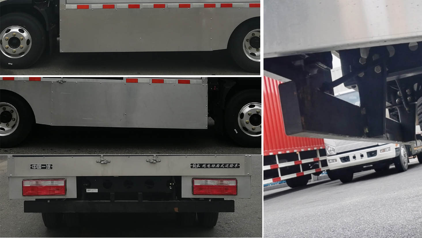 解放牌CA5041XXYP40L3BEVA84純電動(dòng)廂式運(yùn)輸車公告圖片