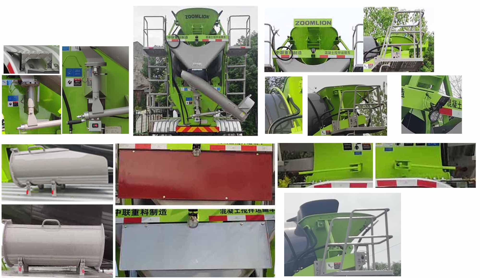 中聯(lián)牌ZLJ5312GJBL7F混凝土攪拌運(yùn)輸車公告圖片