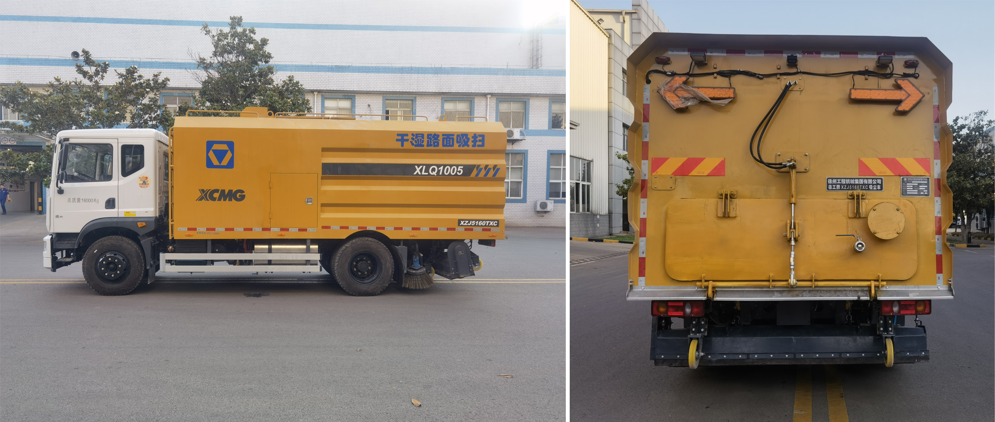 徐工牌XZJ5160TXC吸塵車公告圖片