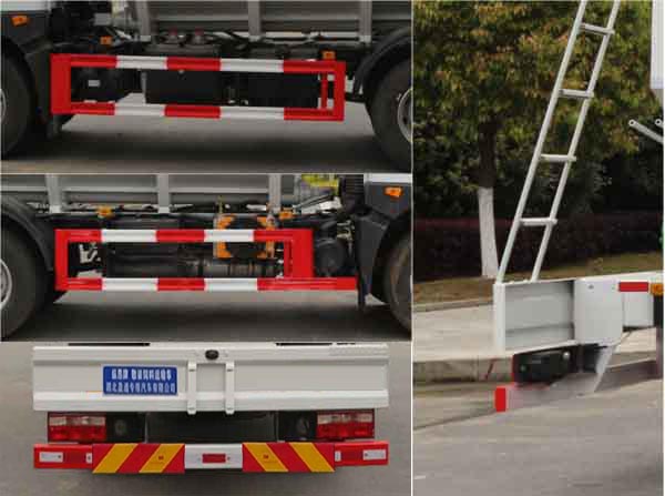 縱昂牌CLT5181ZSLEQ6散裝飼料運(yùn)輸車公告圖片