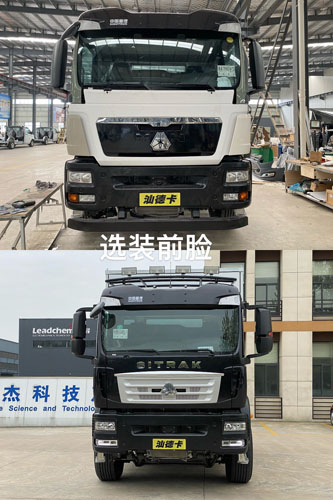 韶暉牌DCT5090XLJ6旅居車公告圖片