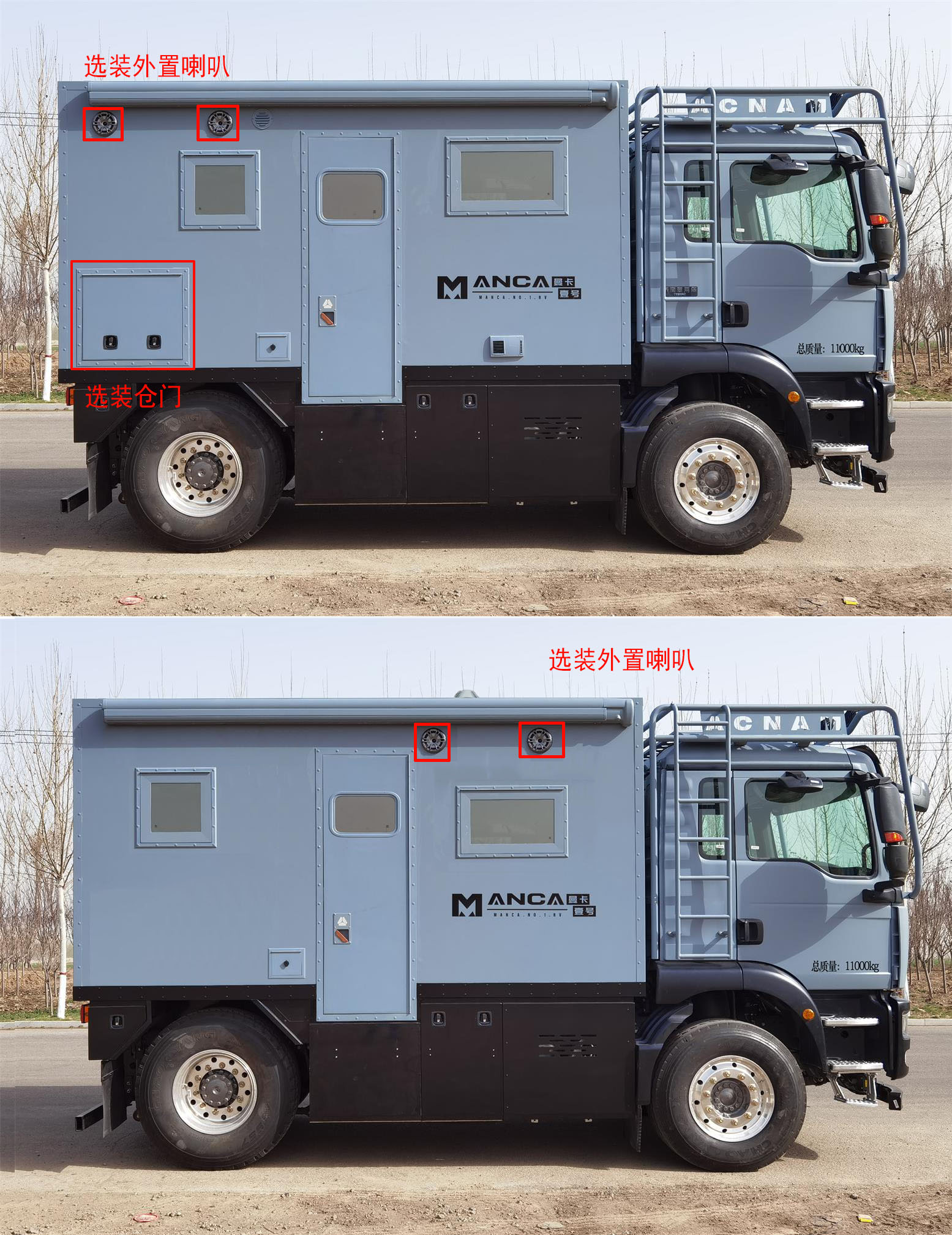 巨威牌SJW5100XLJ旅居車公告圖片