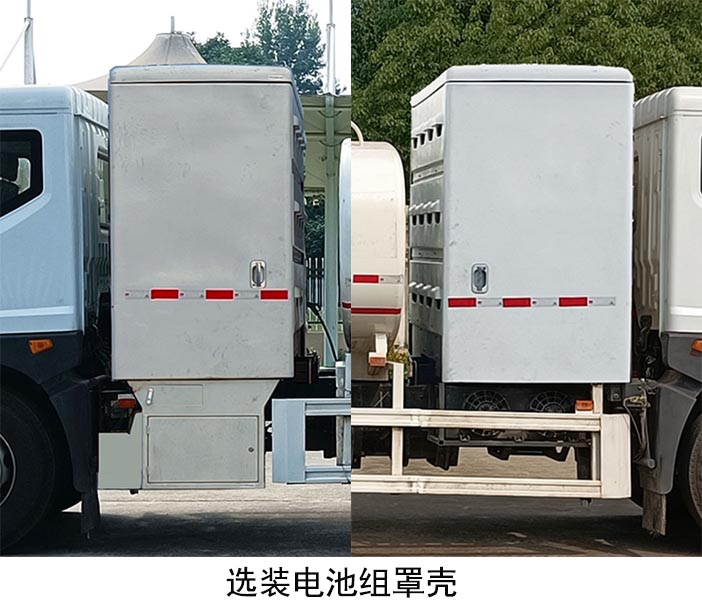 中汽牌ZQZ5180TDYBEV純電動多功能抑塵車公告圖片