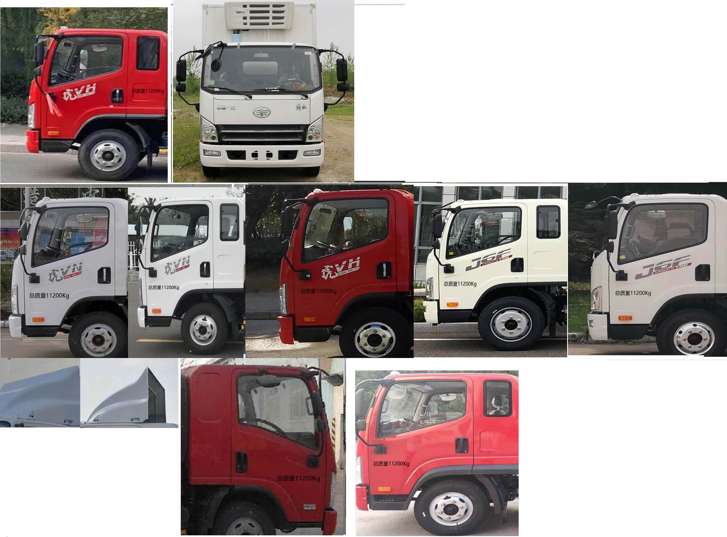 解放牌CA5110XLCP40K59L3E6A84冷藏車(chē)公告圖片