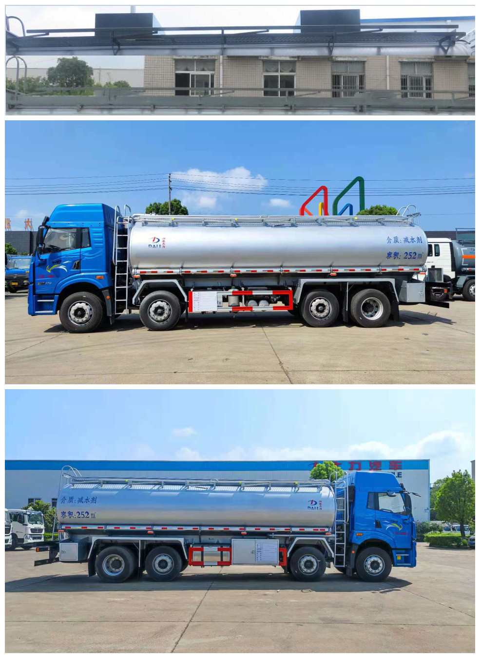 大力牌DLQ5310GPGC6普通液體運(yùn)輸車公告圖片