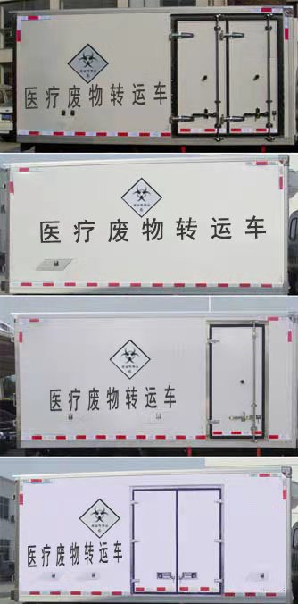顺风智造牌SFZ5045XYYEQ6医疗废物转运车公告图片