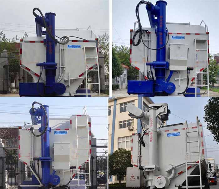 縱昂牌CLT5251ZSLEQ6散裝飼料運(yùn)輸車(chē)公告圖片