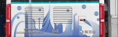 象牌SXC6110GFCEV燃料电池低入口城市客车公告图片