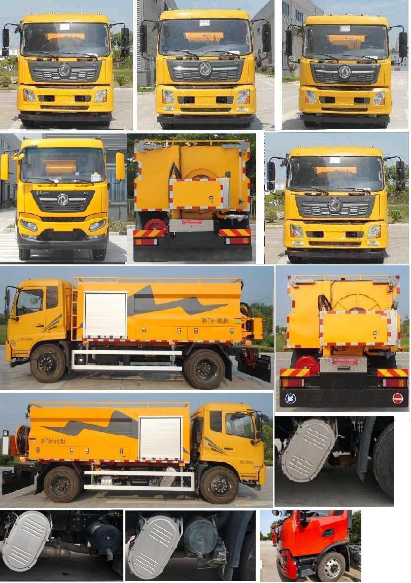 句龍牌HAJ5160GQXD清洗車公告圖片