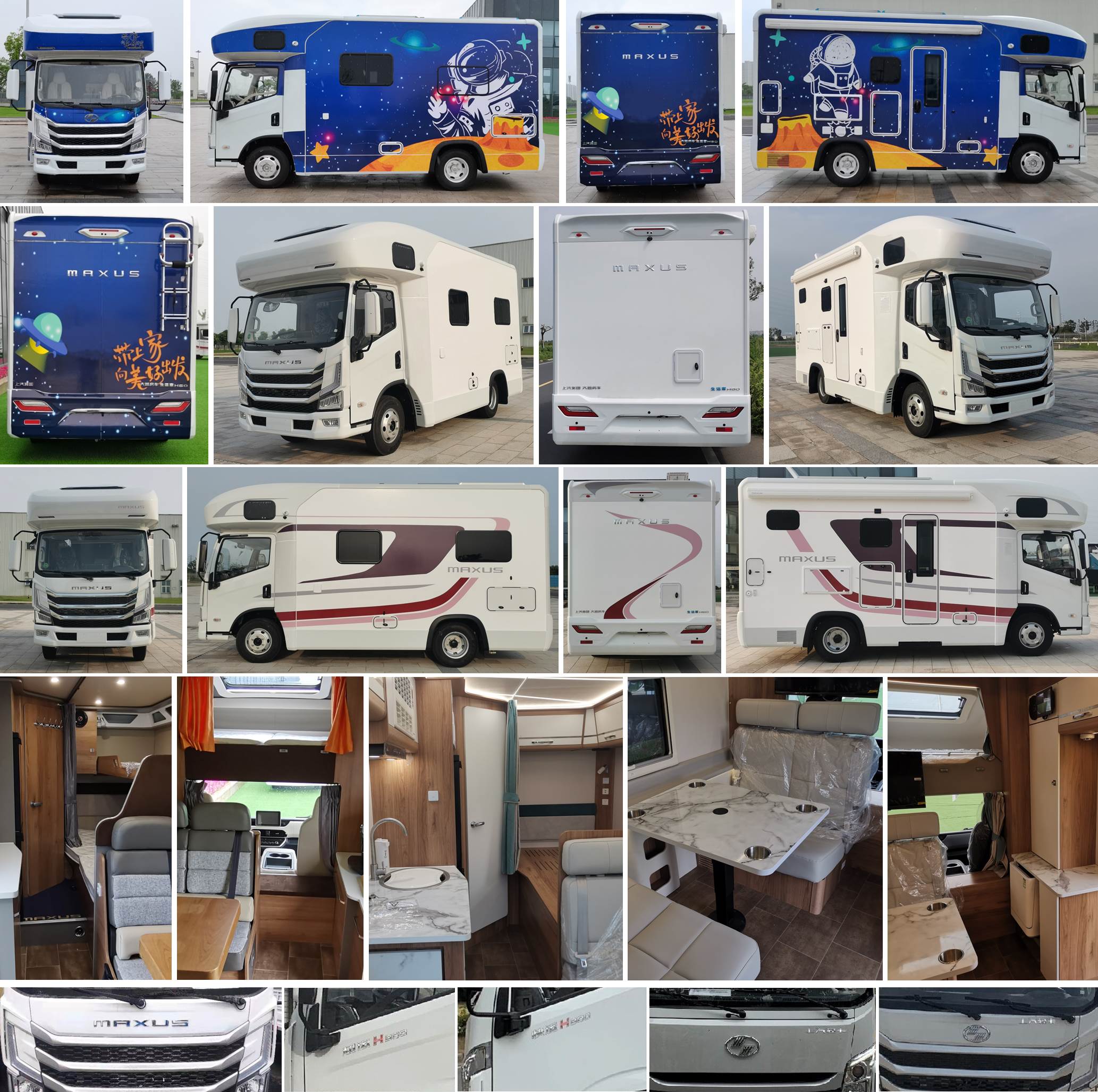 大通牌SRV5041XLJY9DB-C旅居車公告圖片