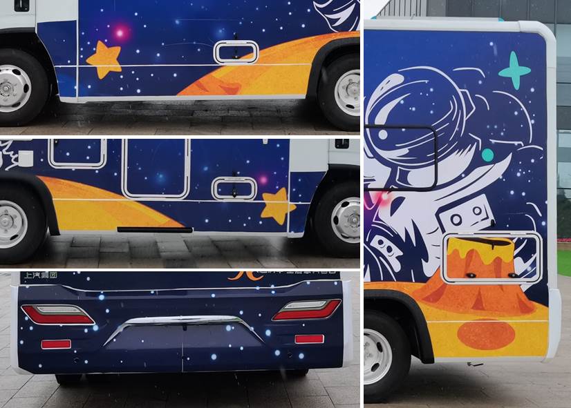 大通牌SRV5041XLJY9DB-C旅居車公告圖片