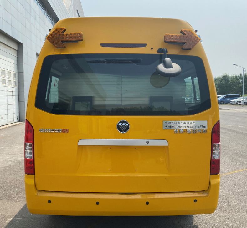 九州牌SYC5030XGCFT6工程車公告圖片