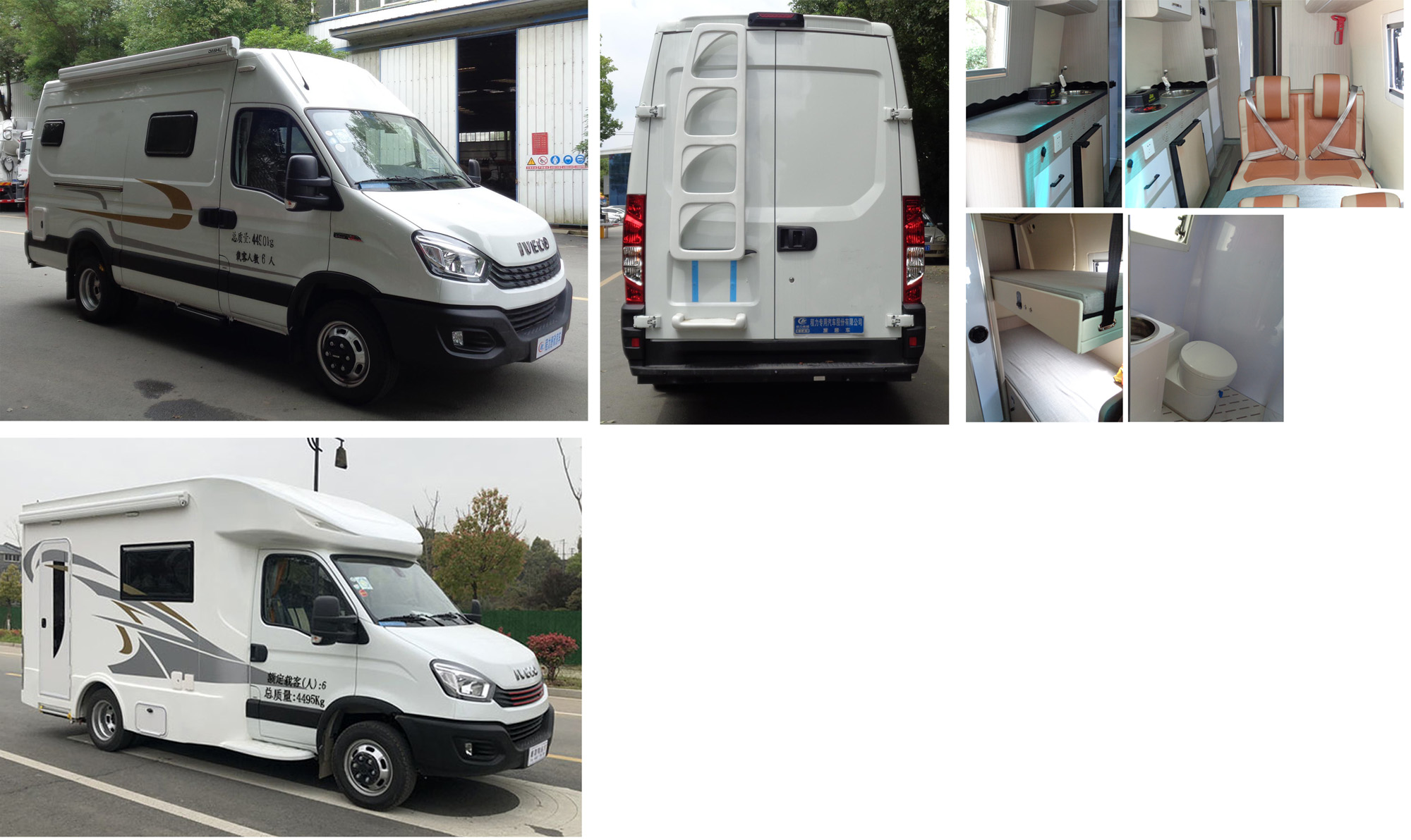 程力威牌CLW5043XLJN6旅居車(chē)公告圖片