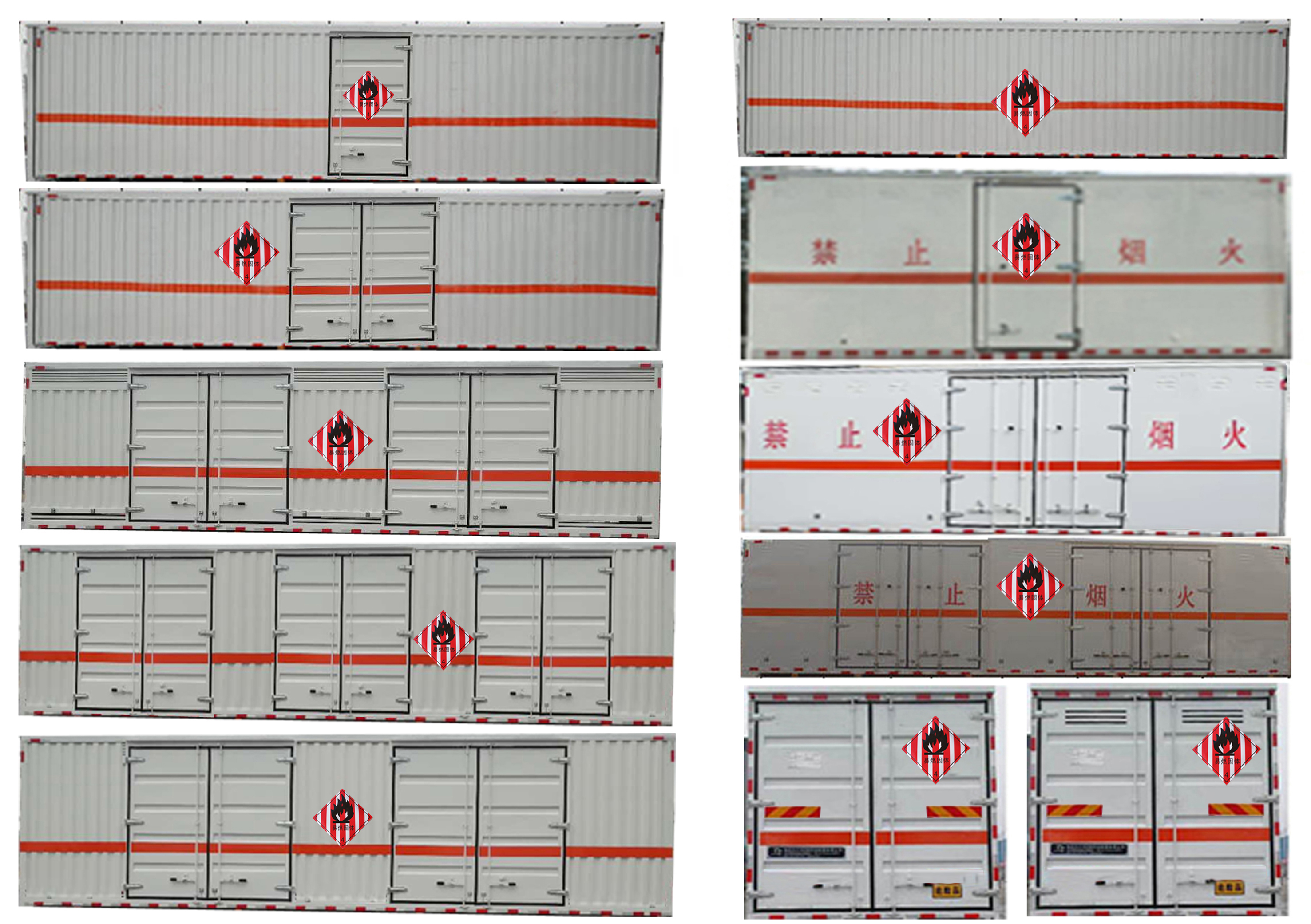 大力牌DLQ5260XRGLZ6易燃固體廂式運(yùn)輸車公告圖片