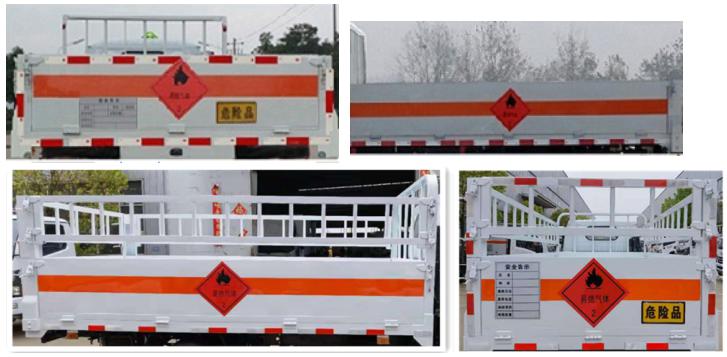 楚飛牌CLQ5031TQP6E氣瓶運(yùn)輸車公告圖片