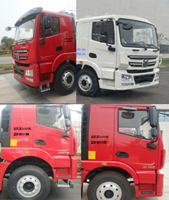 徐工牌XGS5311JSQX6隨車起重運(yùn)輸車公告圖片