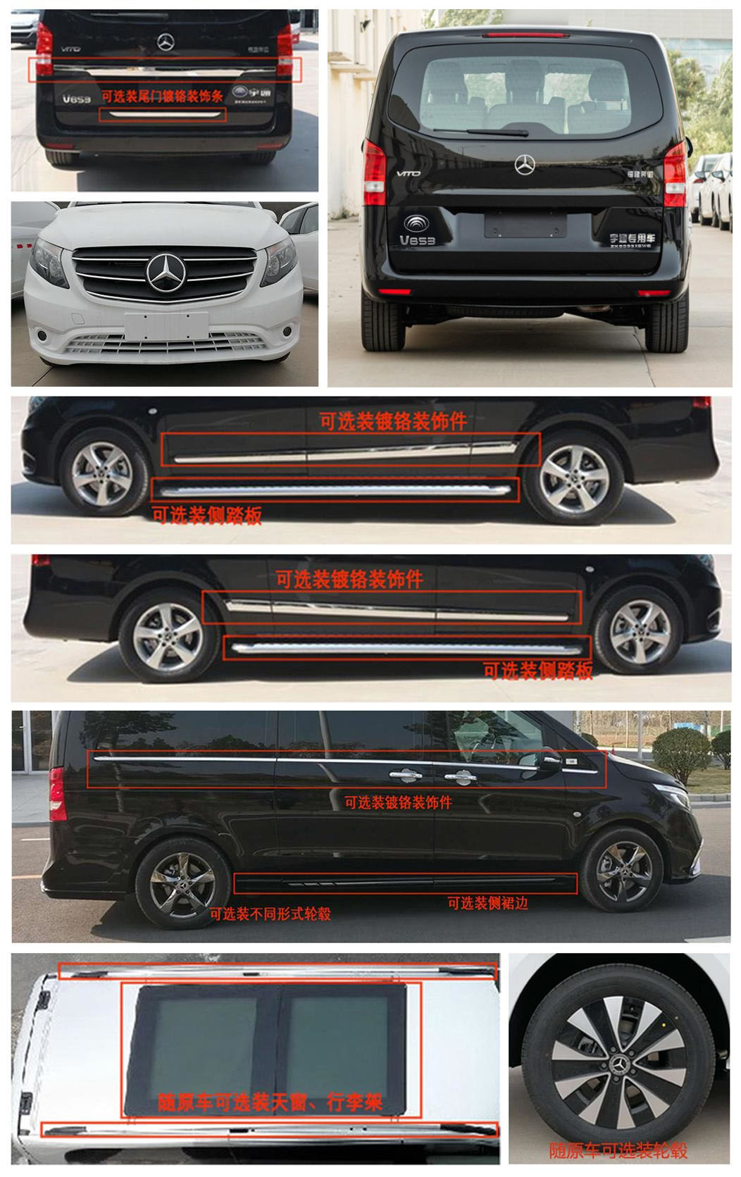 宇通牌ZK5033XSW6商務(wù)車公告圖片