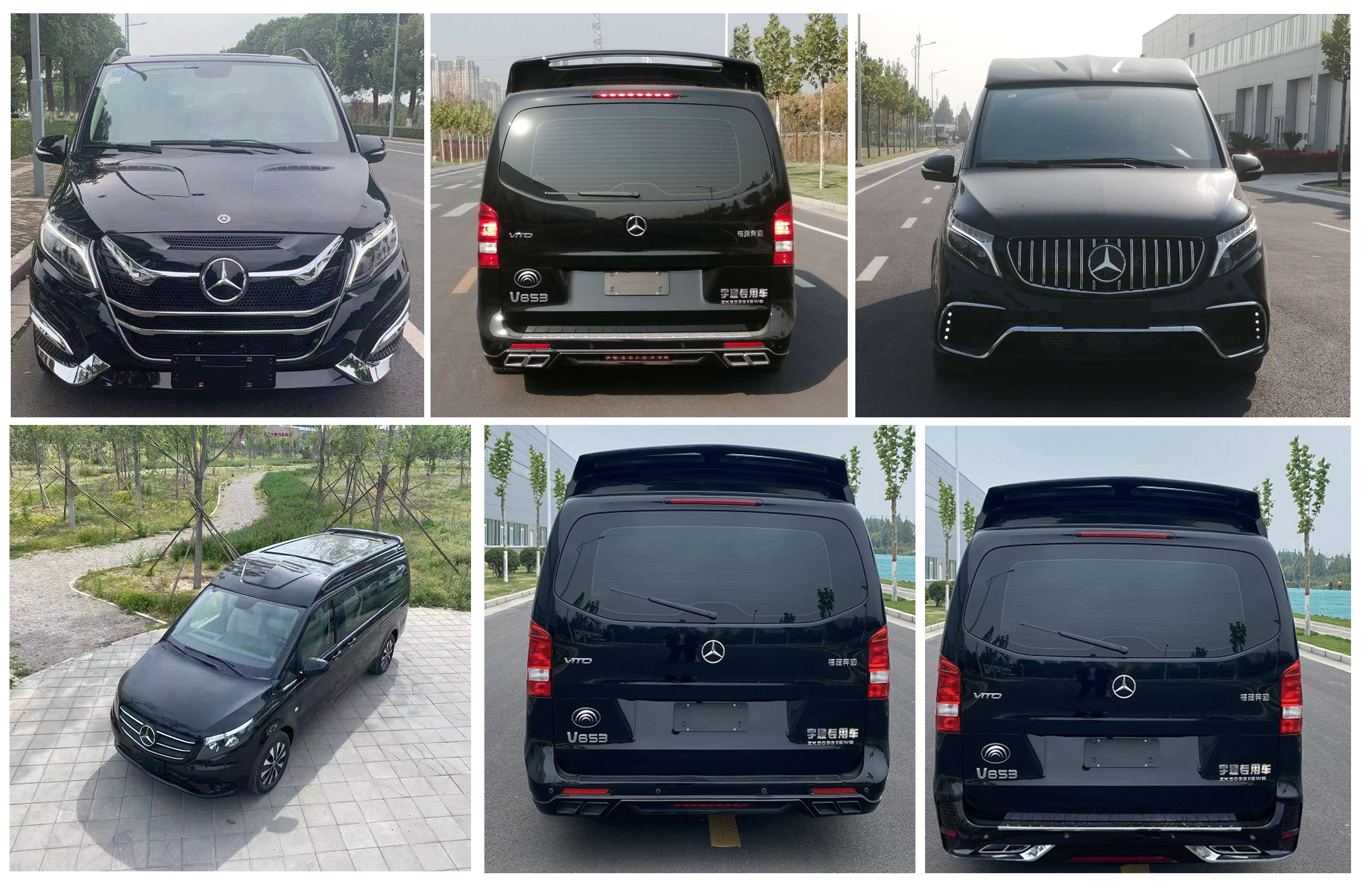 宇通牌ZK5033XSW6商務(wù)車公告圖片