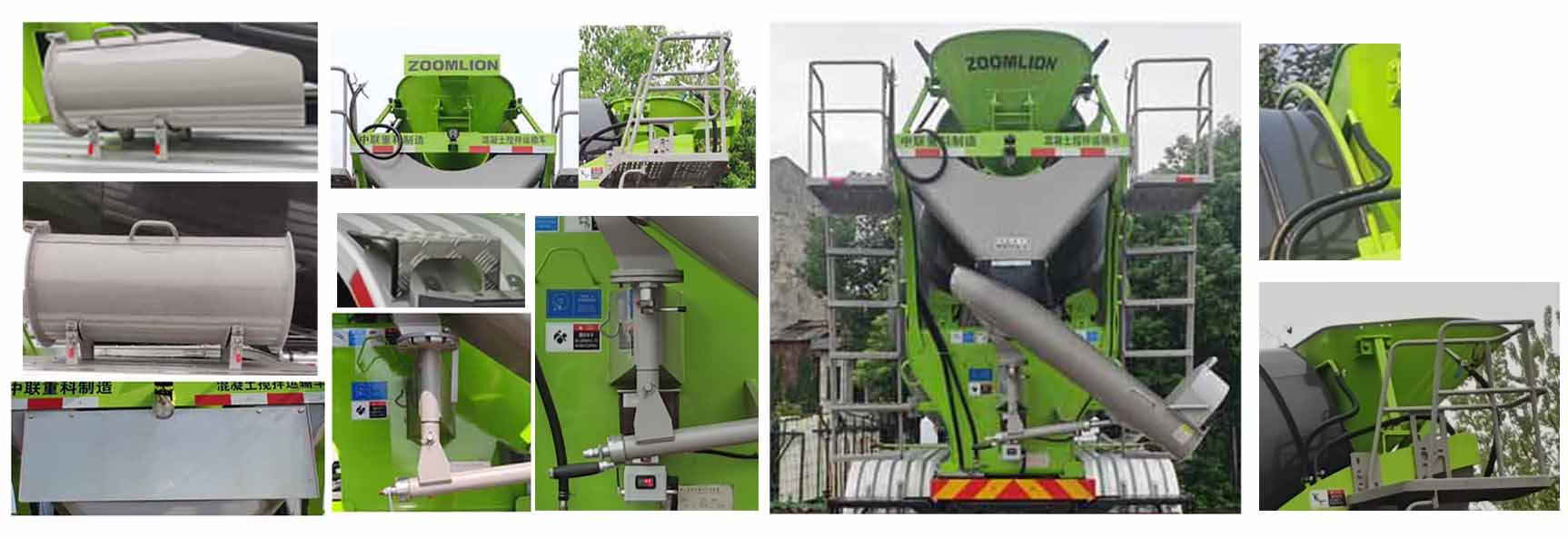 中聯(lián)牌ZLJ5312GJBJC7F混凝土攪拌運輸車公告圖片