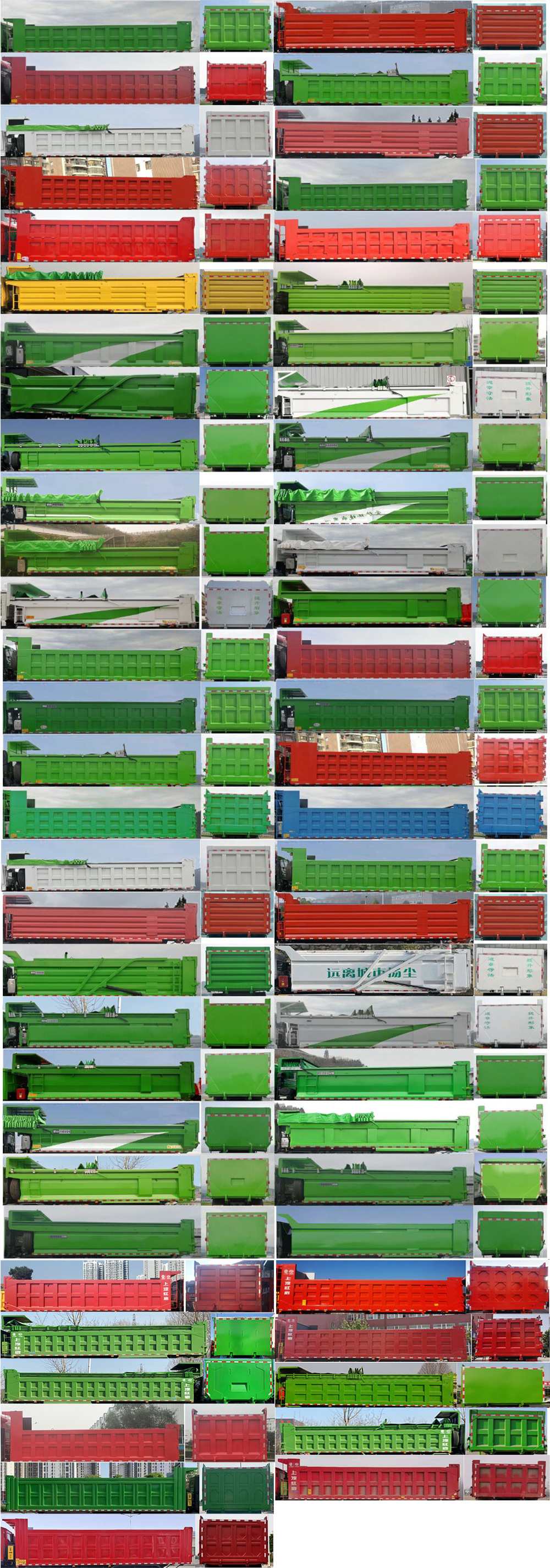 红岩牌CQ3317SD13466自卸汽车公告图片