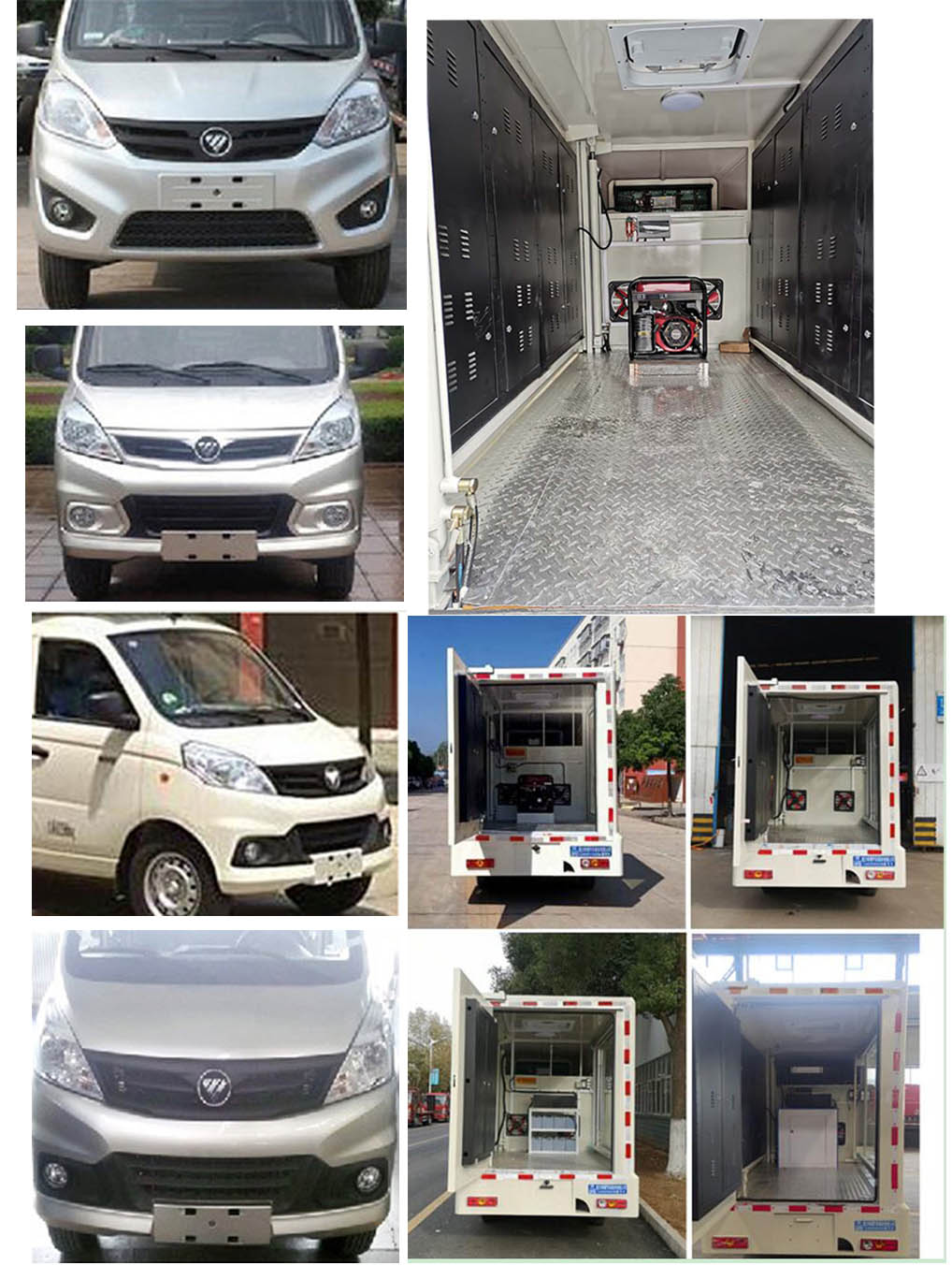 程力牌CL5020XXC6YX宣傳車公告圖片