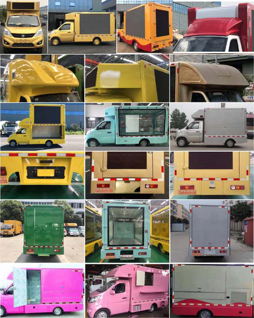 程力牌CL5020XXC6YX宣傳車公告圖片