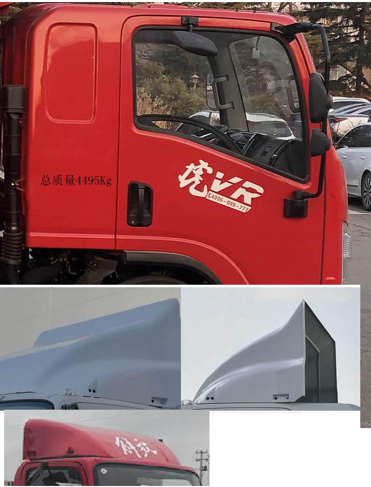 解放牌CA5043CCYP40K50L2E6A84倉(cāng)柵式運(yùn)輸車公告圖片