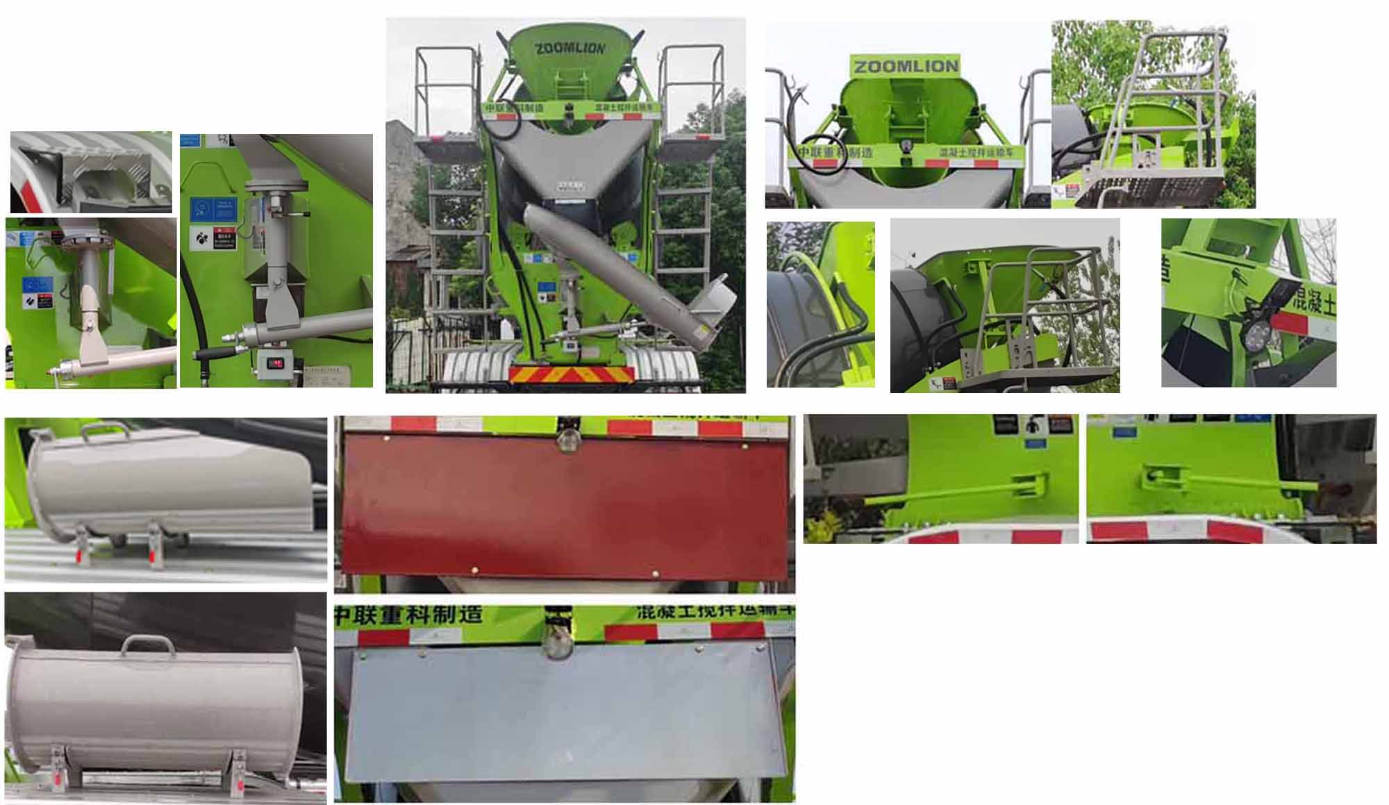 中联牌ZLJ5312GJBHT7F混凝土搅拌运输车公告图片