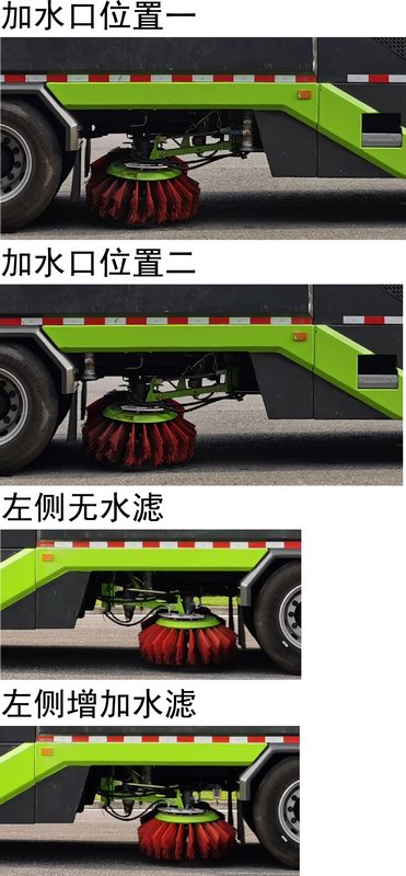 中联牌ZBH5253TXSDFE6洗扫车公告图片