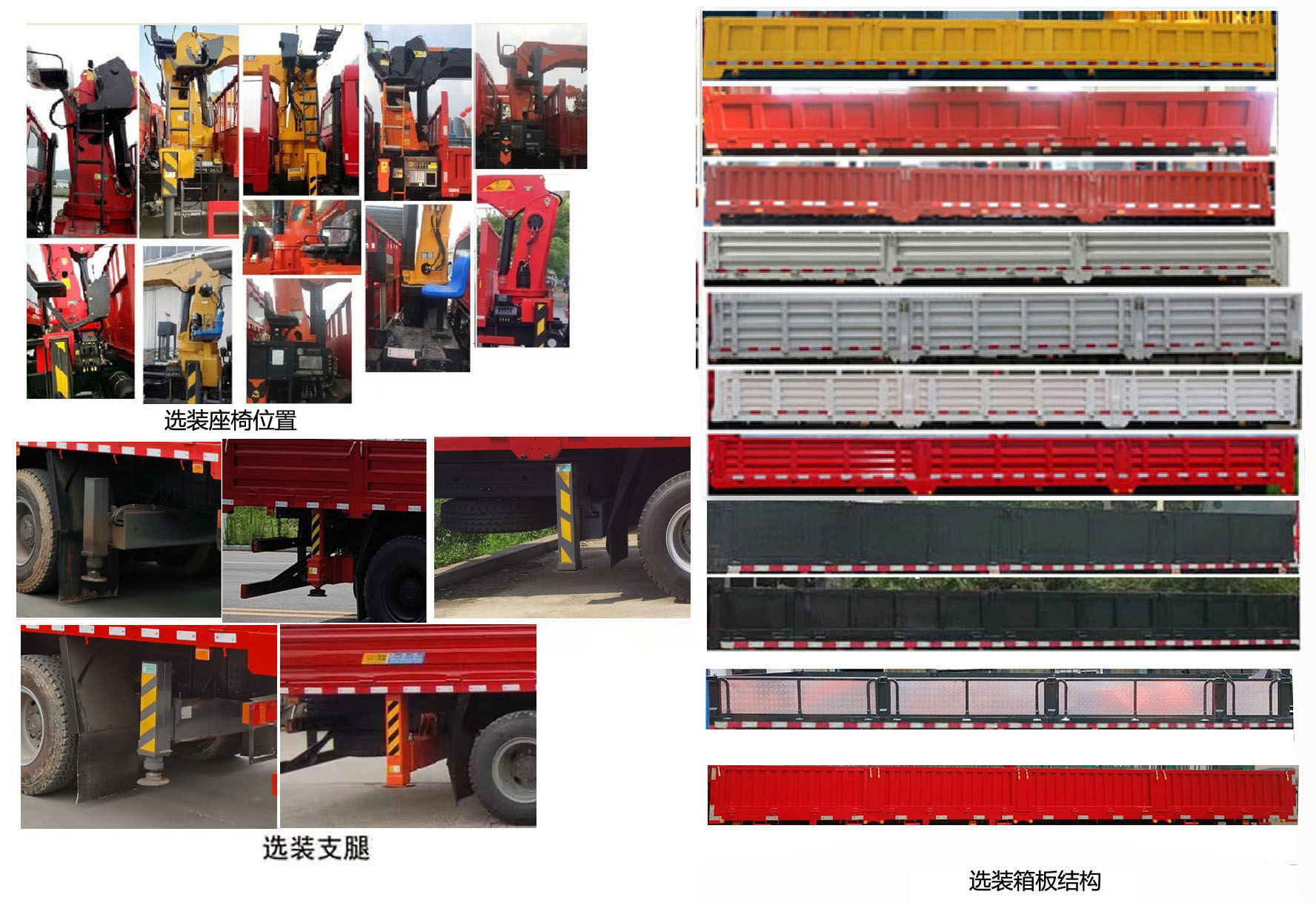 神百重工牌ABC5319JSQSX6随车起重运输车公告图片