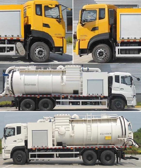 句龍牌HAJ5250GXYD吸引壓送車公告圖片