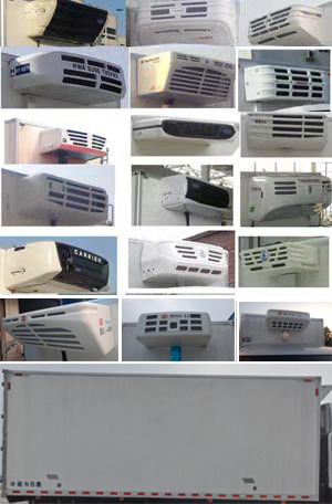 瑞力星牌RLQ5188XLCB6冷藏車公告圖片