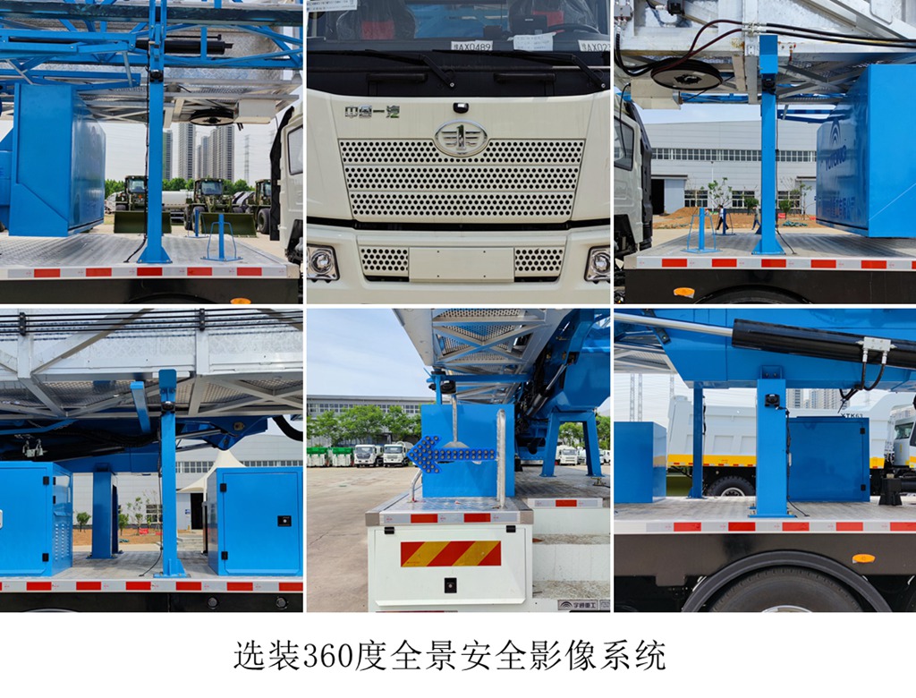 宇通牌YTZ5321JQJ12D626HZ桥梁检测车公告图片