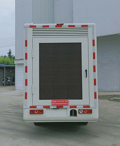 邁德盛牌YAD5032XXC6BJ宣傳車(chē)公告圖片